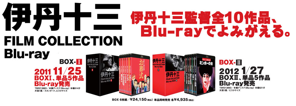 ɒO\O@FILM@COLLECTION@Blu-ray BOX 1  2